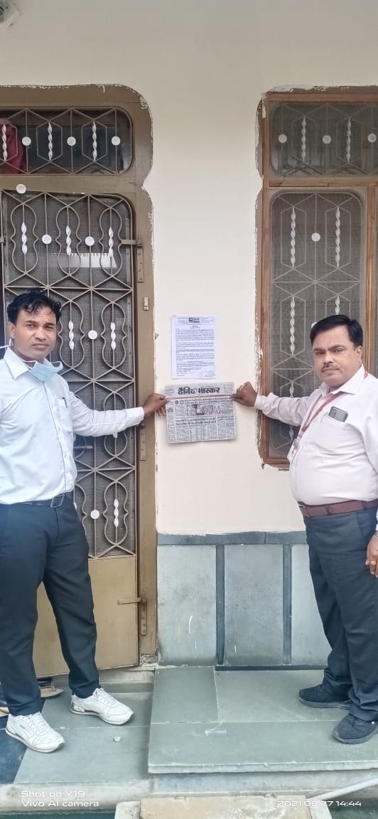 750.00 SQ. FT Residential Plot In FALNA, Pali